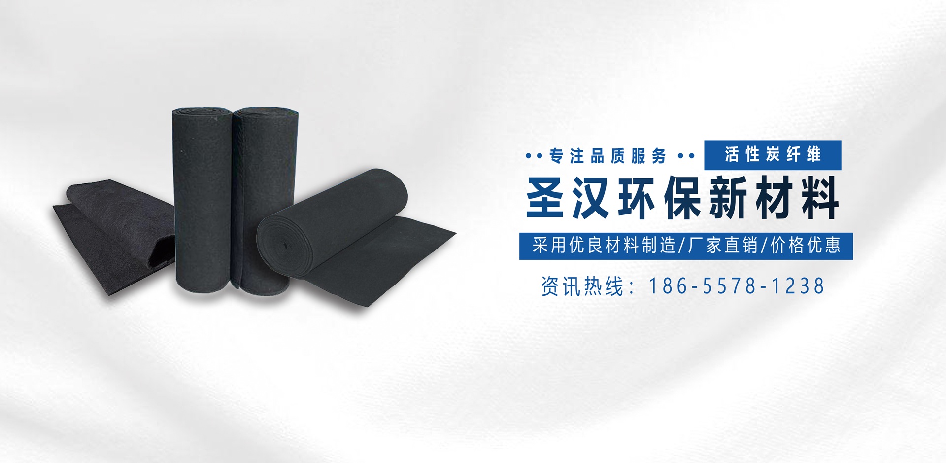 安徽圣汉科技新材料有限公司
